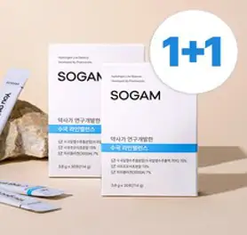 소감 수국잎 열수 추출물 AMPK 효소 식약처인증 3800mg, 2개, 30정