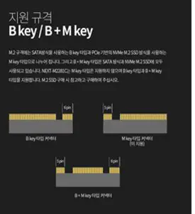 M.2 NGFF SSD C타입 Gen2 외장케이스 NEXT M2281C (NGFF) (Gen2)