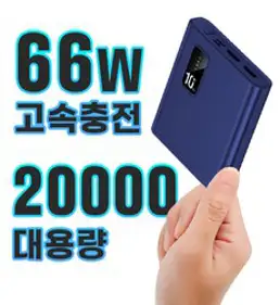 [JAJU/자주] 작고 가벼운 고속 충전 보조 배터리(10 000mAh)_크림엘로우, 크림