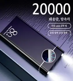 알로코리아 5세대 대용량 고속충전 보조배터리 10000mAh, 600QCPD, 블랙