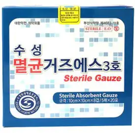 수성 멸균거즈에스 3호 10cm x 10cm x 8겹, 100매입, 1box