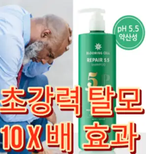 제이블릭 남성 여성 임산부 샴푸 머리발모제 탈모치료제 바르는탈모약 두피토닉 헤어토닉 약산성 탈모세럼 헤어 치료제 영양제 남자 여자 감는 탈모치료제 바르는, 2개