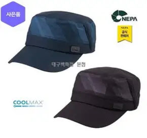 네파 남성 CAPIO 카피오 군모캡 (7GC7440 프라자점 사은품증정), 네이비 820