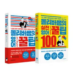 미드 영어회화 핵심패턴 233:233개 패턴으로 미드를 자막 없이 즐긴다!, 길벗이지톡, 핵심패턴 시리즈