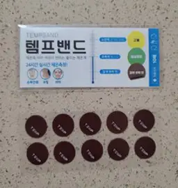 템프밴드 붙이는체온계 체온스티커 비접촉 발열체크 체온측정 체온계 20매입[10매입x2set]