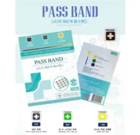 (당일발송)붙이는체온계 패스밴드 20개(1세트) 스티커체온 측정 밴드 24시간 지속 3초만에 발열체크 확인 FDA허가받은 아이들 체온계, 20개