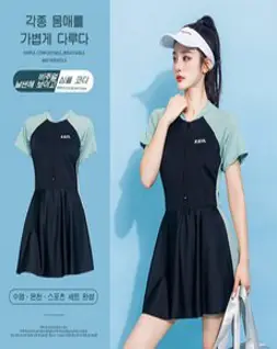 ANYOU 원피스 수영복 비키니 빅사이즈 휴양지원피스, 녹색