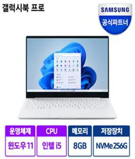 삼성전자 갤럭시북2/3 15.6 재택근무 학습용 노트북 한컴오피스팩 및 국내 정품 윈도우 패키지 동봉, NT550-I5, WIN11 Home, 8GB, 250GB, 코어i5, 그라파이트