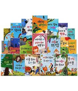 디즈니 그림 명작전집 60권 세트, 계몽사