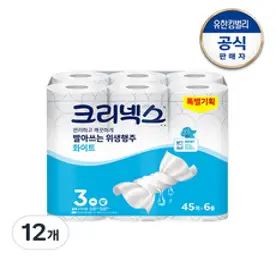 스카트 빨아쓰는 행주타월 45매, 6롤, 2개