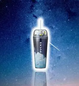 스타벅스 서머 하이드아웃 젤로 콜드컵 473ml