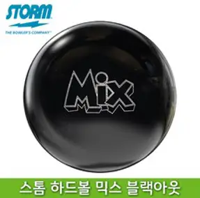 스톰 믹스 코발트-바이올렛 볼링공 우레탄 하드볼 스페어 클리어, 코발트/바이올렛