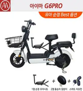 아이마 G6PRO + 순정 유아용 안장 세트 상품, 화이트+유아 순정 Best 옵션