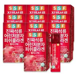 순수식품 진짜 석류 저분자 콜라겐 젤리 스틱 10박스(150포) 300달톤 초저분자 피쉬, 300g, 10개