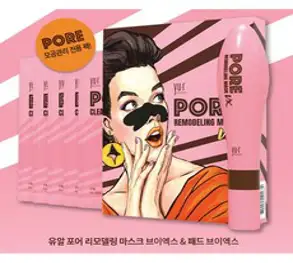 [Yu.r] 유알 포어 리모델링 브이엑스 코팩 1개 + 패드10매 1세트