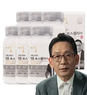 [인포벨 홈쇼핑]명품 보스웰리아 180정 360정 세트 석영환 원장의 보스웰리아 영양제, 12개월(360정), 1,065mg