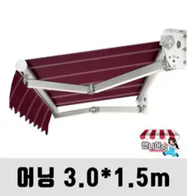 언니어닝 어닝 자가설치용 방수 천막 가게 옥상 햇빛가리개 접이식 캐노피 차량용 수동 고정 자동 DIY, 3m x 1.5m, 랜덤발송