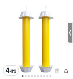 페스트7 플라이스틱, 4개
