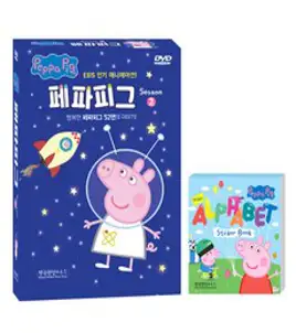 페파피그 시즌2 유아 어린이영어, 10CD