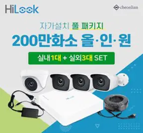 하이룩 올인원 CCTV /THC-T120-PC/2.8/3.6/6mm 20m EXIR/200만화소/적외선돔카메라/IP66, 3.6mm