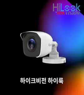 하이크비전 하이룩 200만화소 실외2대+4채널 DVR녹화기 CCTV자가설치 풀세트, 하드디스크(HDD) 미포함