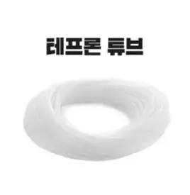 DSTOOL 스팀해빙기 스텐레스재질 10리터 테프론호스8M, 1개