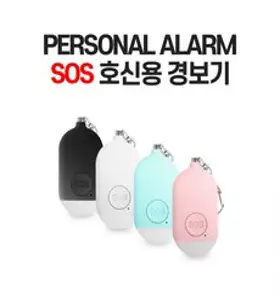 샤네끄 호신용 랜턴 경보기, 화이트, 1개