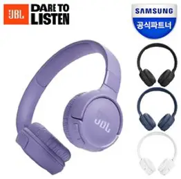 삼성 JBL 블루투스 헤드셋 무선 헤드폰, T520BT 퍼플