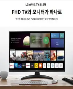 LG전자 27TQ615SP 27인치 68.6cm IPS 광시야각 Full-HD 스피커내장 RF단자 지원 TV겸용 스마트모니터
