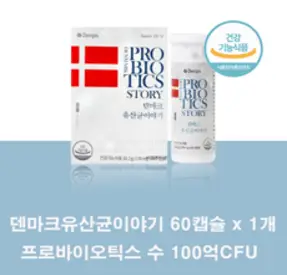 덴마크 유산균이야기 2개월분 60캡슐 1박스 엘지지 LGG 유산균, 1개, 60정