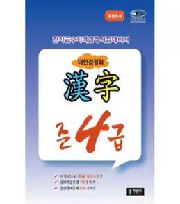 The Black Book 검은 감정, 설레다, 휴머니스트
