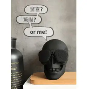 노브랜드 인테리어굿 스컬해드 블루투스 스피커, 1, 스몰무광블랙