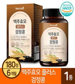 독일산 맥주효모 비오틴 180정 6개월분, 1개