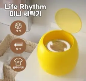 8.5L 미니 전자동 세탁기 자동 세탁기 휴대용 세탁기 속옷세탁기 양말세탁기 접이식 미니세탁기 터빈세척기 가정 미니세척기, 핑크/8.5L