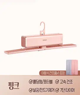 휴대용 무선 미니 스트레이트 빗 롤업 겸용 온도 조절 헤어 스틱 충전 스트레이트, 핑크색