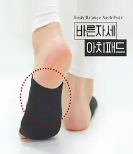 바디보감 바른자세 아치패드, 1개