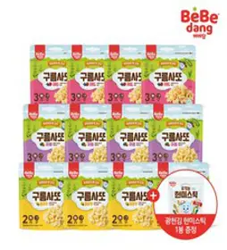 베베당 [베베당] 구름사또 12봉(랜덤)+스틱(광천김)1봉 증정, 단일옵션