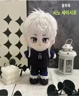 BLUE LOCK 블루록 나기 세이시로 속성 20cm 누이 누이구루미 솜깅이 인형, 나기 의상 포함