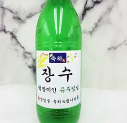 유스디자인 장수 막걸리병 라벨 스티커 6매