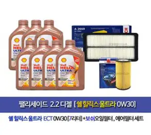 쉘힐릭스 울트라 0w30 ect c2c3 1L 디젤 가솔린 합성엔진오일, 5개, 1000ml