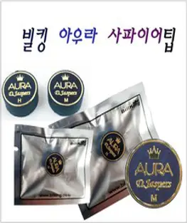 빌킹 아우라 에메랄드 아우라팁 에메랄드팁 야스퍼스팁 당구팁 개인팁추천 큐팁 (MS/M/MH 선택), M