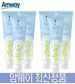 암웨이 글리스터 르미낙트 플로라이드 치약 200gX6개, 6개, 상세페이지 참조