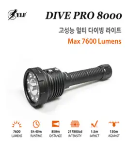 [엘프 ELF]엘프 ELF DIVE 핸드그립 그립