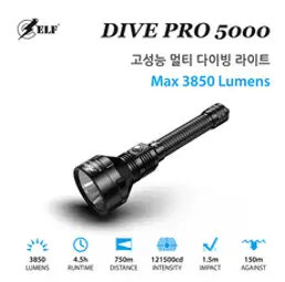 ELF-DIVE PRO8000 다이빙 라이트 수중 랜턴, A타입 (본체단품)