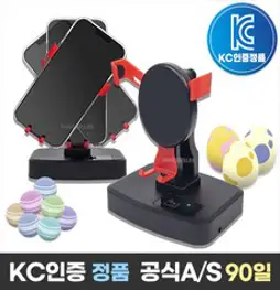 [KC인증 정품] 이노셀러 3세대 무선 포켓몬고 자동걷기기계 오토워킹 프로 캐시워크 만보기, 1개, 프로싱글(1대장착가능)