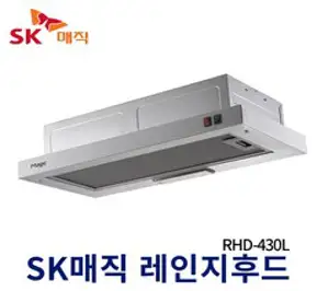 SK매직 가스레인지 주방 렌지후드, RHD-430L