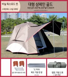 4-6 명 고스트 빌리지 힐 맨 터틀 벙커 돔 캠핑 장비 텐트 13