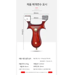 황동 티타늄 합금 달마 새총 빠른 프레스 로즈 우드 패치 바인딩 무료 바람 팜 보물 리커브 활 야외, 다르마 콘도르 새총(맨 활)