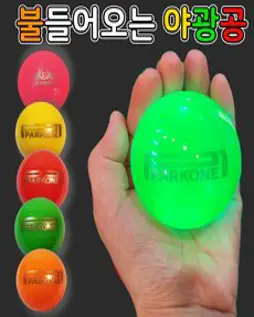 파크원 LED 파크골프공 야광파크골프공 라이트닝, 그린공 1개, 1개, 1개