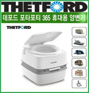 데포드 포타포티 365 캠핑용 이동식변기 대형 휴대용 요양원변기 Porta Potti 365, 1개